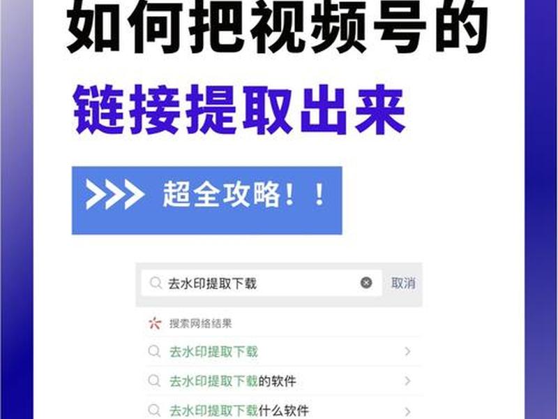 分享网站链接教程 - 分享网站链接教程视频 分享网站链接教程 - 分享网站链接教程视频