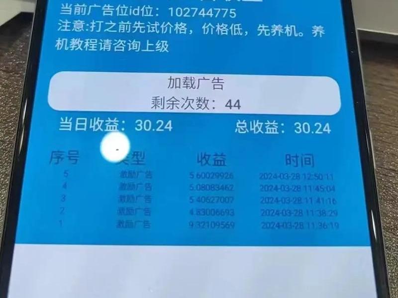 广告联盟搭建教程(广告联盟搭建教程视频) 广告联盟搭建教程(广告联盟搭建教程视频)
