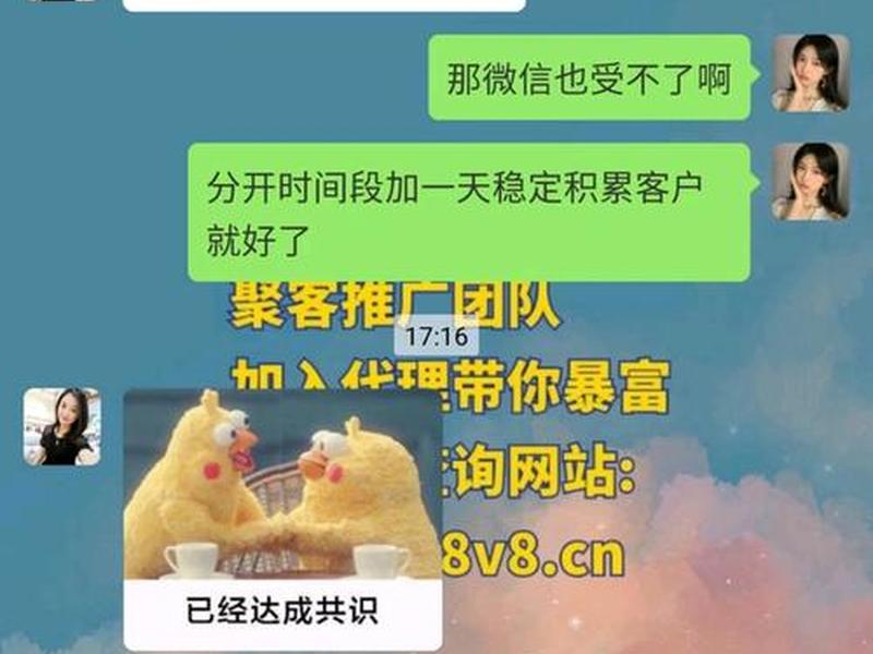 聚客app客源软件好用吗 - 聚客app客源软件好用吗是真的吗 聚客app客源软件好用吗 - 聚客app客源软件好用吗是真的吗