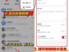 今日头条怎么建立一个小组、今日头条怎么建立一个小组群