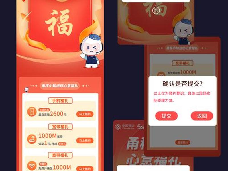 h5模板中怎么设置选择 - h5模板中怎么设置选择内容