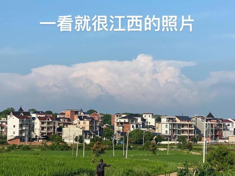 江西 江西