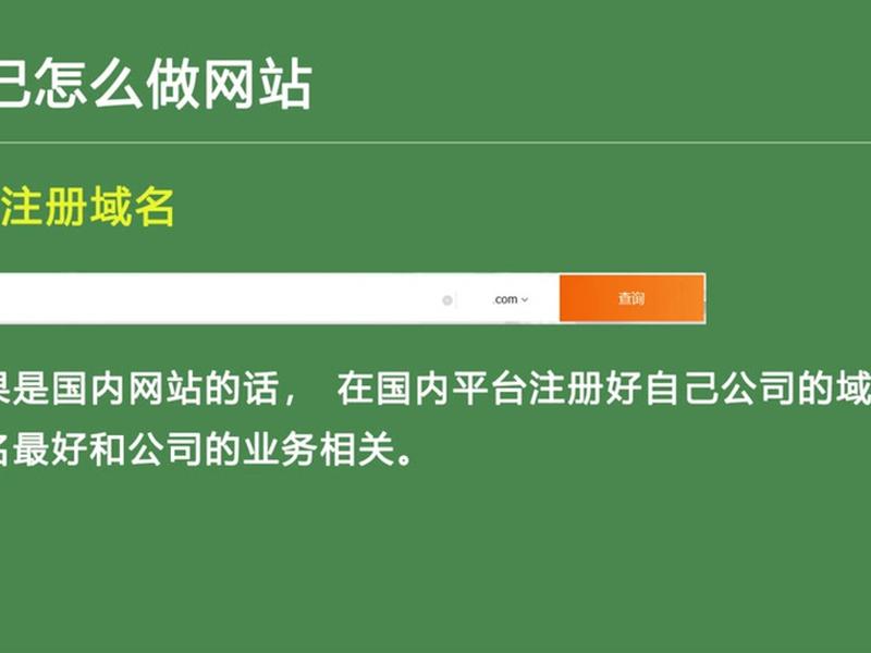 阿里云虚拟主机搭建两个网站 - 阿里云虚拟主机搭建两个网站怎么设置 阿里云虚拟主机搭建两个网站 - 阿里云虚拟主机搭建两个网站怎么设置