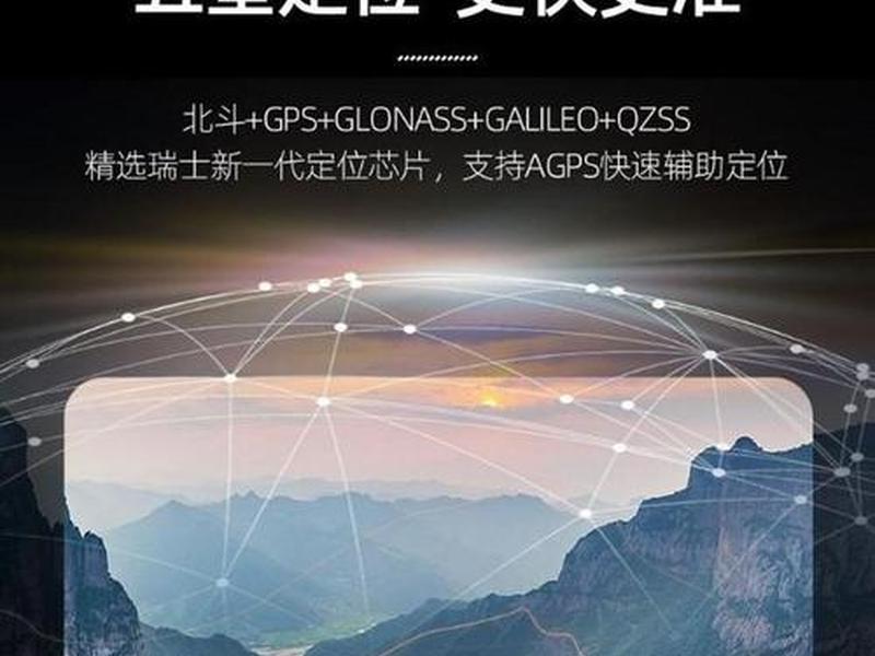 gps怎么写入照片里面，gps怎么写入照片里面的数据