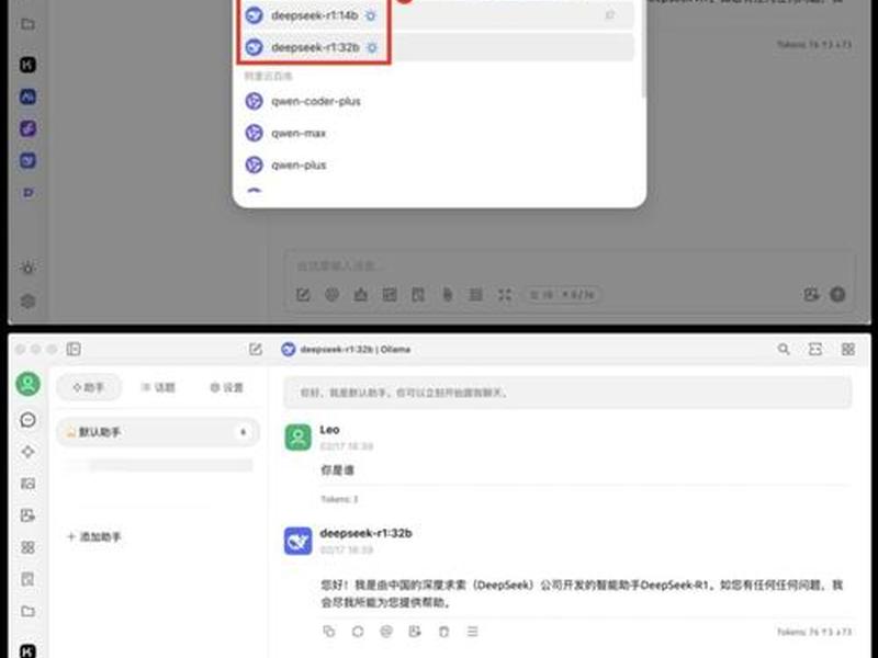win系统如何部署本地AI、win系统如何部署本地ai win系统如何部署本地AI、win系统如何部署本地ai