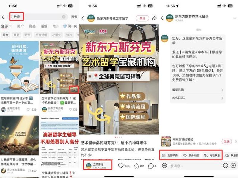 广点通搭建教程(广点通运营教程) 广点通搭建教程(广点通运营教程)