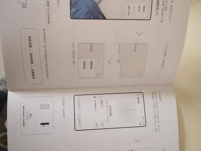 华为智能锁设置教程;华为智能锁设置教程VOC 华为智能锁设置教程;华为智能锁设置教程VOC
