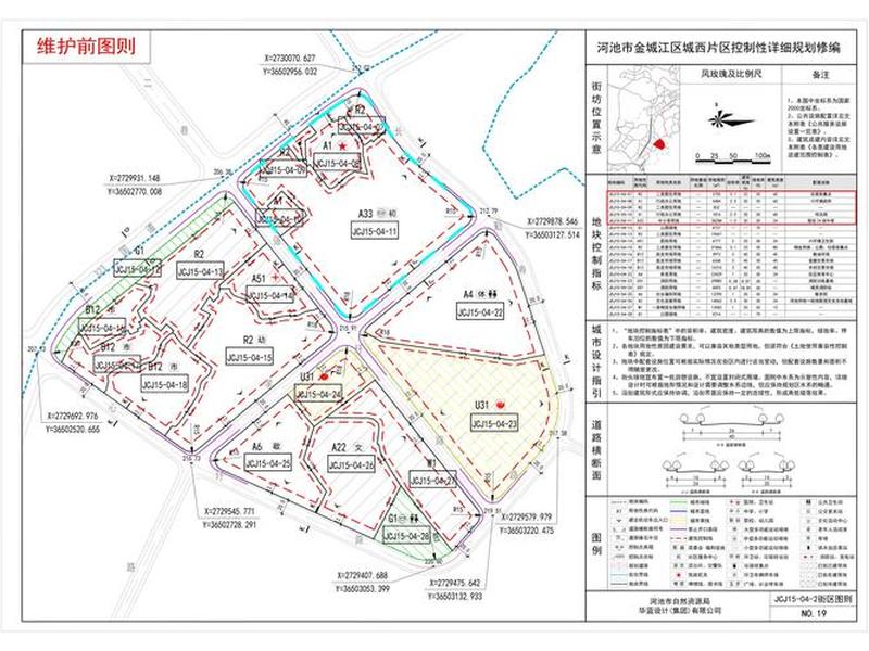 河池站建设规划,河池站建设规划最新消息 河池站建设规划,河池站建设规划最新消息