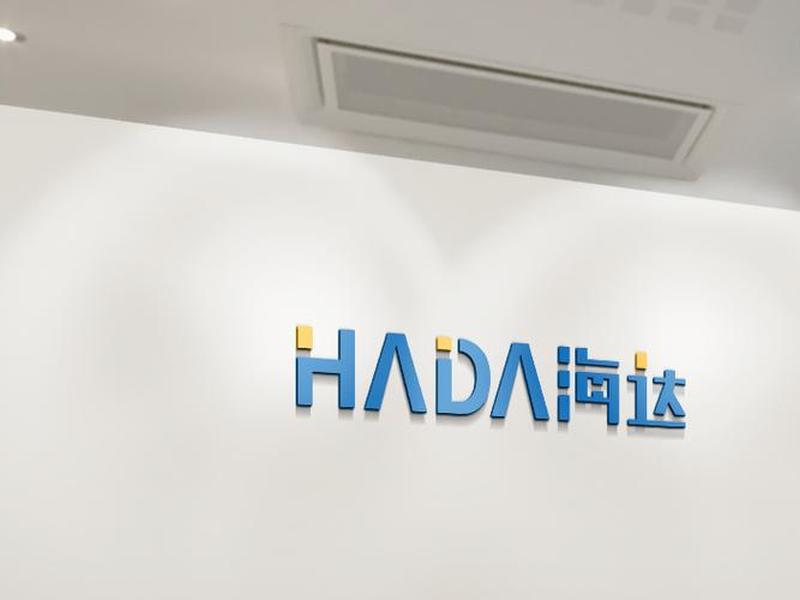 海达信息科技有限公司(海达信息科技有限公司官网) 海达信息科技有限公司(海达信息科技有限公司官网)