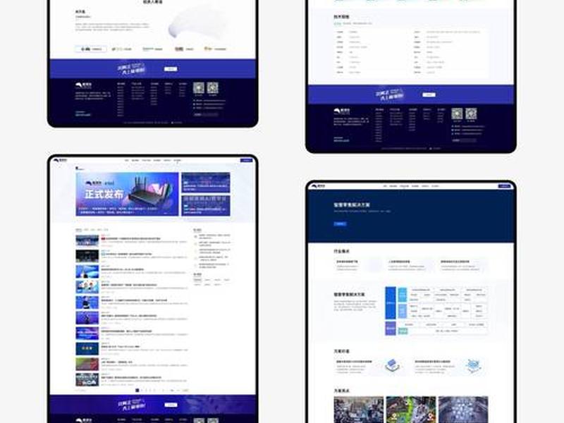 建站教程网站有哪些好 - 建站教程网站有哪些好用的