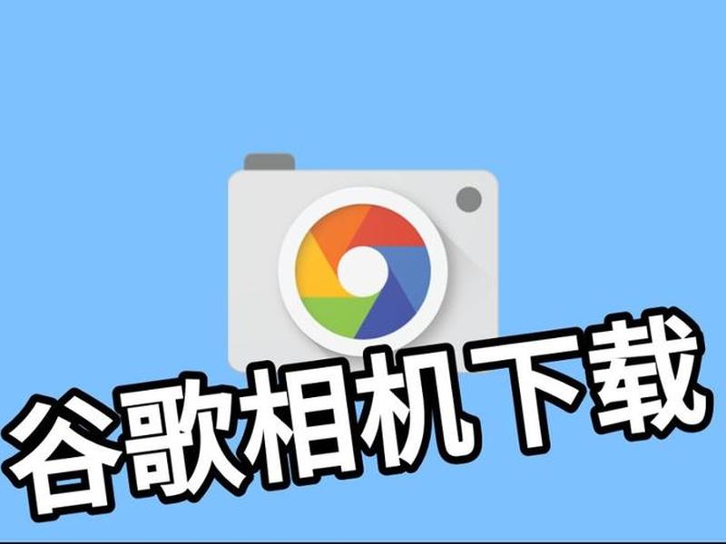 谷歌如何导入b站,谷歌如何导入b站软件 谷歌如何导入b站,谷歌如何导入b站软件