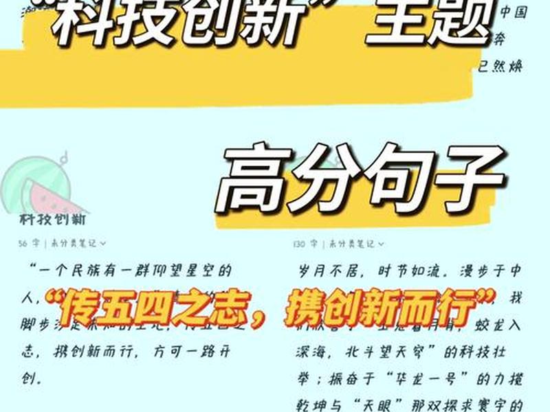 创新创效的方法和技巧 - 创新创效的方法和技巧是什么 创新创效的方法和技巧 - 创新创效的方法和技巧是什么