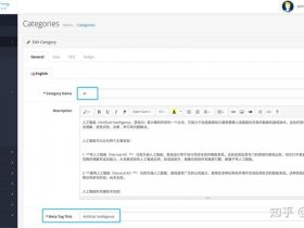 opencart建站教程 opencart 教程