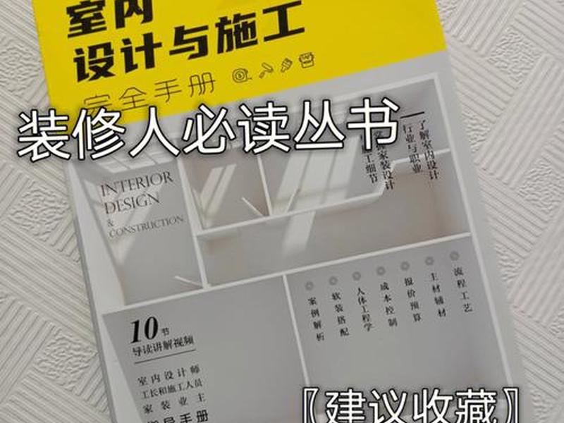 建站系统开发教程书籍、建站系统开发教程书籍pdf 建站系统开发教程书籍、建站系统开发教程书籍pdf