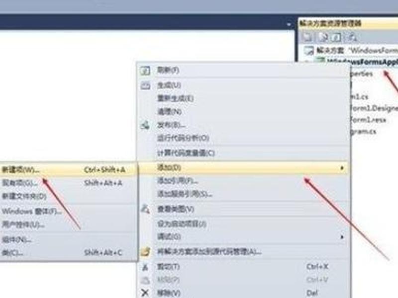 vs2010版本如何建文件;vs2010如何新建文件 vs2010版本如何建文件;vs2010如何新建文件