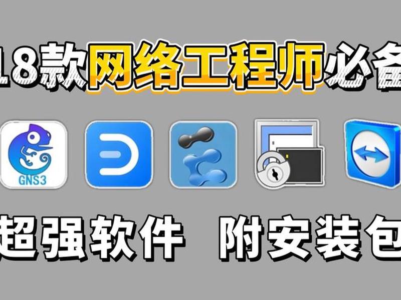 多合一软件(多合一软件工程师) 多合一软件(多合一软件工程师)
