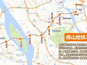 佛山西樵站设在哪里，西樵高铁站设在哪里