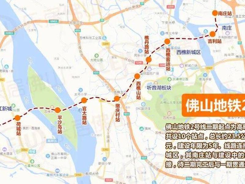 佛山西樵站设在哪里，西樵高铁站设在哪里