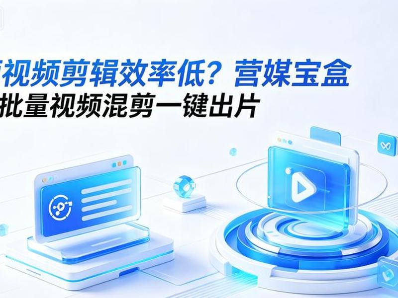 宝盒离线版安装教程(宝盒离线版安装教程视频) 宝盒离线版安装教程(宝盒离线版安装教程视频)