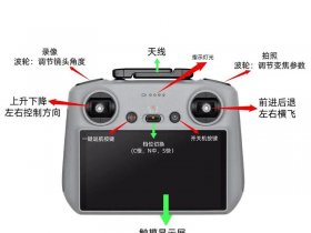 大疆gps蓝牙遥控器表带哪里有单独卖的、大疆带屏遥控器怎么蓝牙传输照片