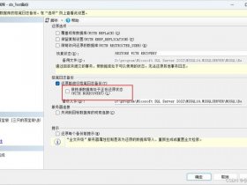 windows2012安装sql2012详细教程；windows2012安装sql2005