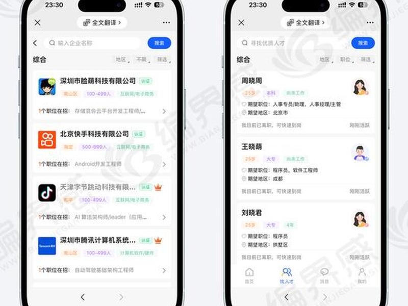 php搭建网站 - php网站搭建教程视频教程 php搭建网站 - php网站搭建教程视频教程