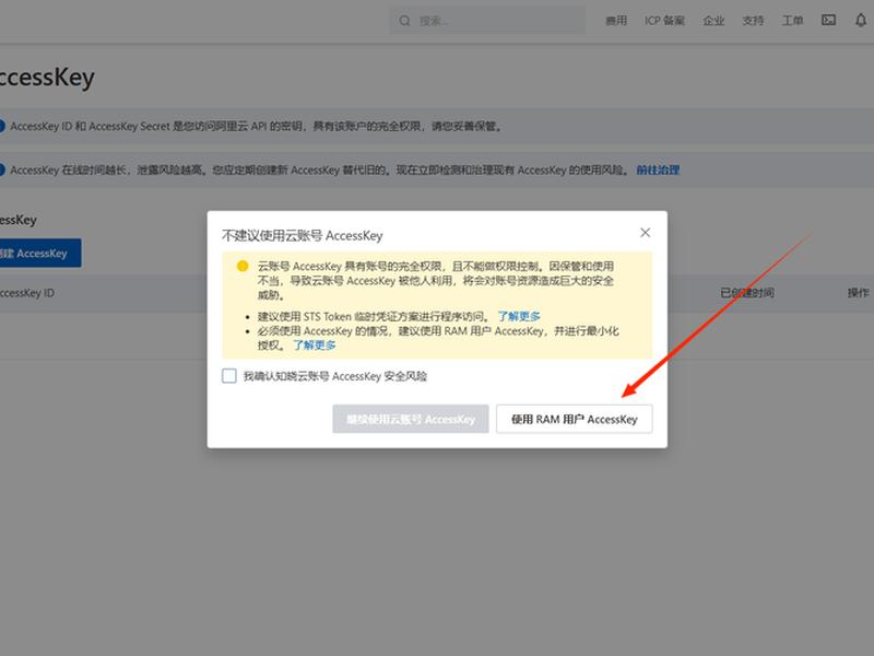 阿里云免费课程教程、阿里云免费课程教程视频 阿里云免费课程教程、阿里云免费课程教程视频