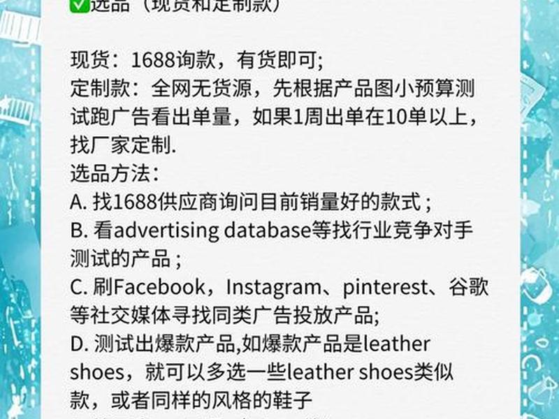 f牌独立站如何推广,独立站fb推广 f牌独立站如何推广,独立站fb推广