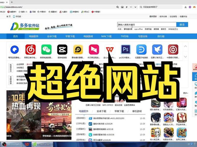 官方网站;官方网站下载 官方网站;官方网站下载