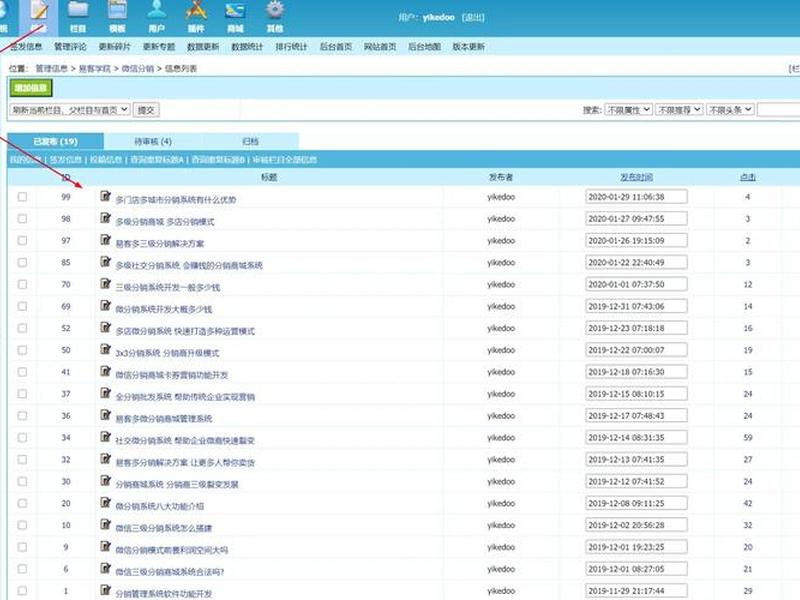 cms系统是什么系统（cms指的是什么）