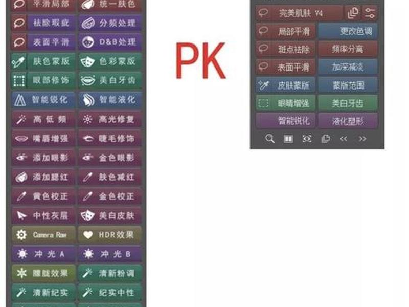 dr软件安装教程,dr4.5安装教程 dr软件安装教程,dr4.5安装教程