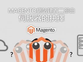 magento安装教程，magento2.4安装教程
