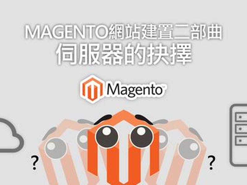 magento安装教程,magento2.4安装教程 magento安装教程,magento2.4安装教程