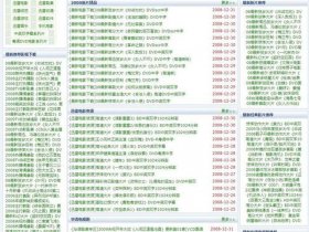 个人如何建免费网站 - 如何免费创建一个个人网站