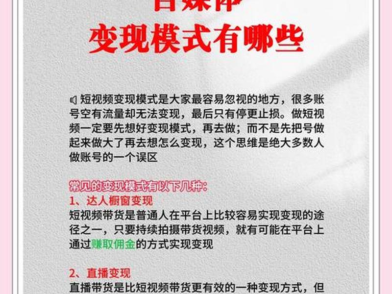 创建自媒体平台需要什么条件(创建自媒体平台需要什么条件才能做) 创建自媒体平台需要什么条件(创建自媒体平台需要什么条件才能做)