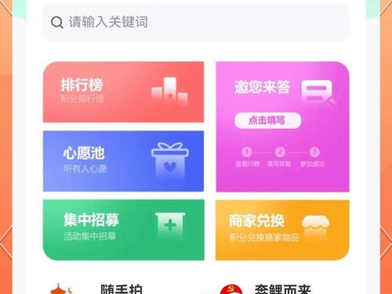 便捷n小站app - 便携n小站app 便捷n小站app - 便携n小站app