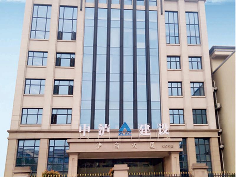 海达建设集团有限公司官网;海达建设集团有限公司官网电话 海达建设集团有限公司官网;海达建设集团有限公司官网电话