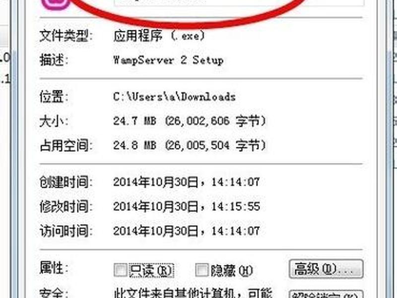 wampserver怎么进主页 - wampserver怎么打开 wampserver怎么进主页 - wampserver怎么打开