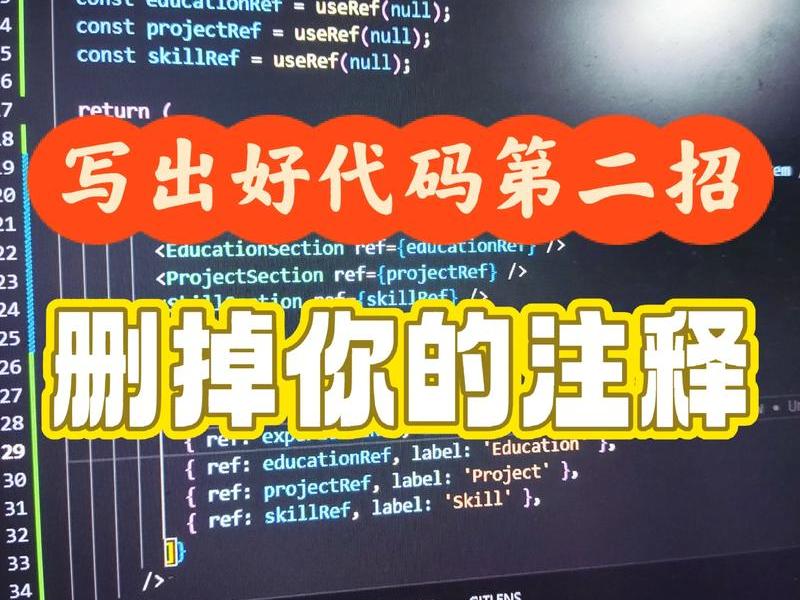 不是程序员学编程有没有用；不当程序员学编程有用吗