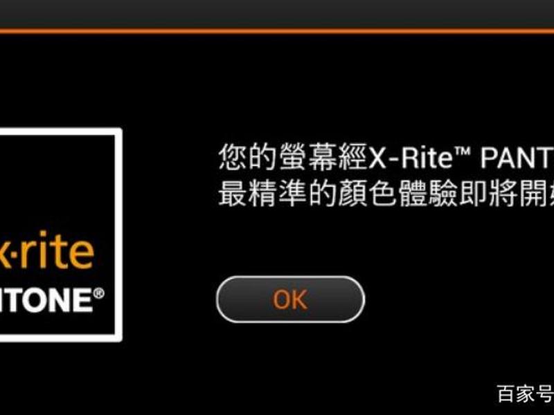 xsite教程、x·rite xsite教程、x·rite