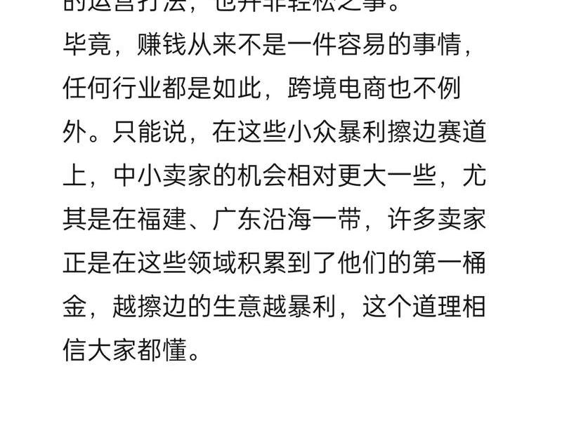F牌独立站运营攻略、f牌独立站运营攻略 F牌独立站运营攻略、f牌独立站运营攻略