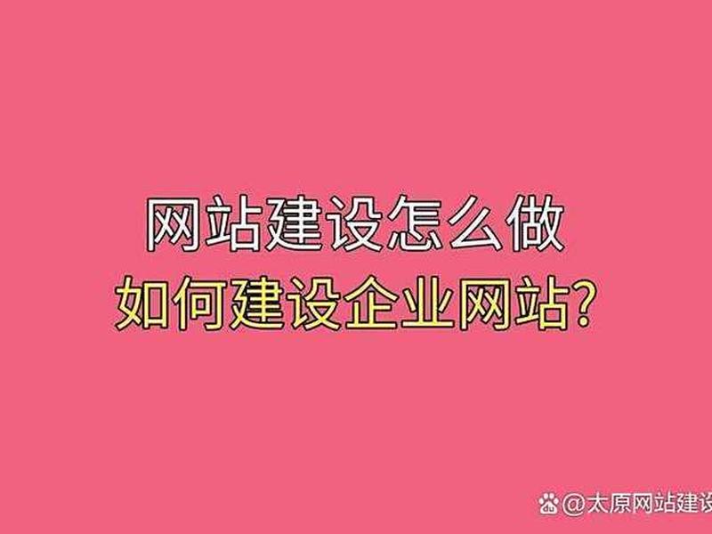建站做网站,网站搭建赚钱吗 建站做网站,网站搭建赚钱吗