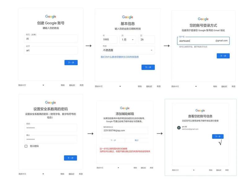 谷歌邮箱使用方法；谷歌邮箱使用方法教程