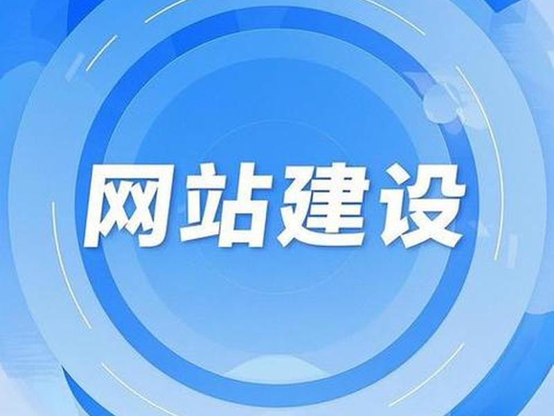 惠州建设网站怎么推广,惠州建设网站怎么推广出来的 惠州建设网站怎么推广,惠州建设网站怎么推广出来的