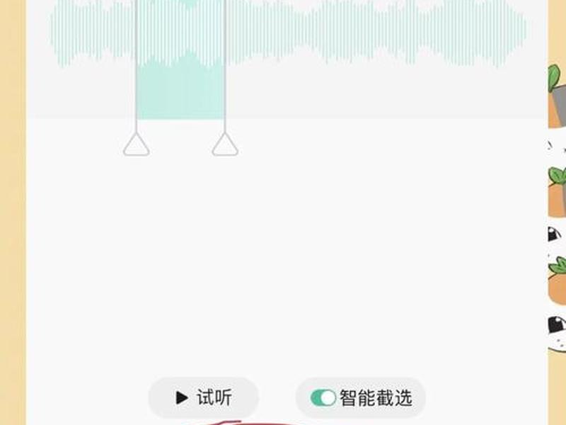 风铃声怎么设置、风铃声怎么设置手机铃声 风铃声怎么设置、风铃声怎么设置手机铃声