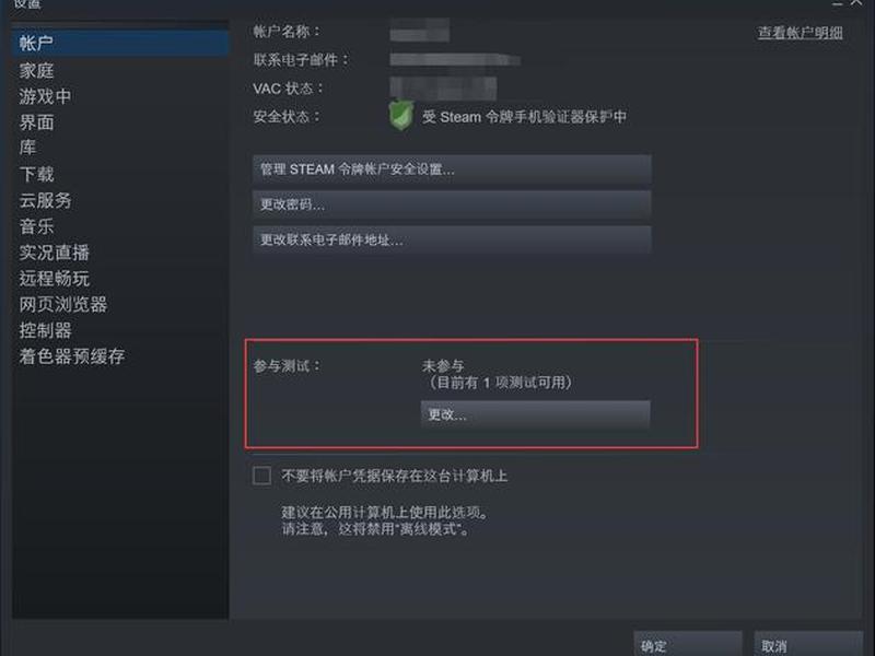 创建vps 创建steam账号 创建vps 创建steam账号