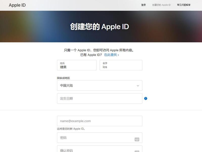 apple创建网站,创建appleid网站 apple创建网站,创建appleid网站