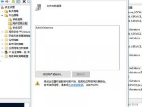 windows 2003配置 windows server 2003配置ip