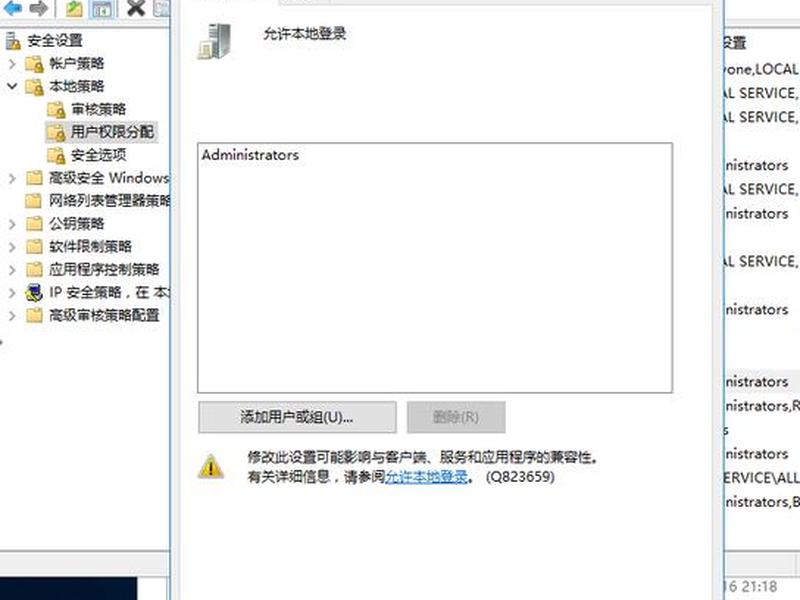 windows 2003配置 windows server 2003配置ip windows 2003配置 windows server 2003配置ip