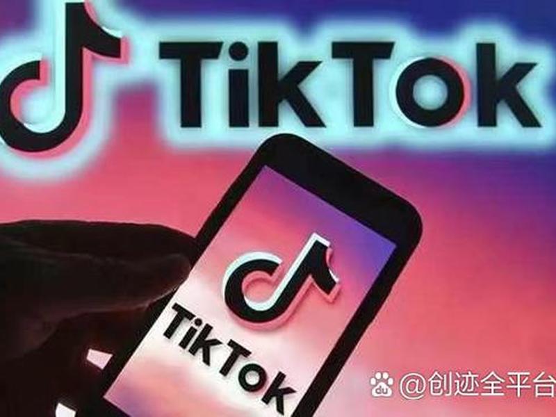 tiktok建站详细流程 tiktok最新国内创建账号教程 tiktok建站详细流程 tiktok最新国内创建账号教程